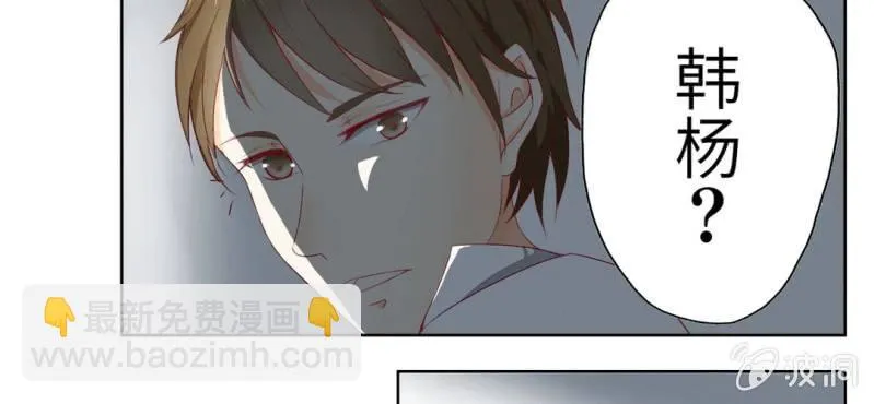 第1话 一言不合就上床 第70页