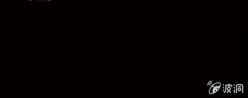 第1话 一言不合就上床 第78页
