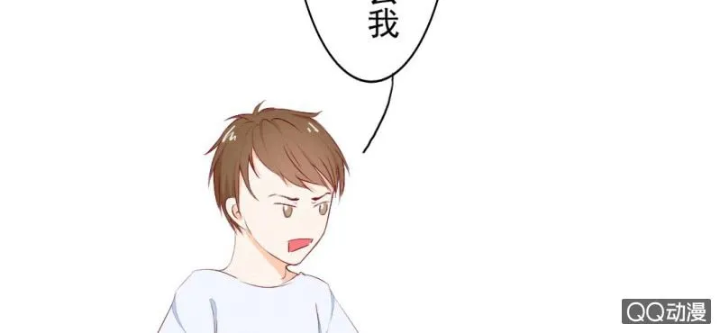 第2话 你是怕打雷么？ 第10页