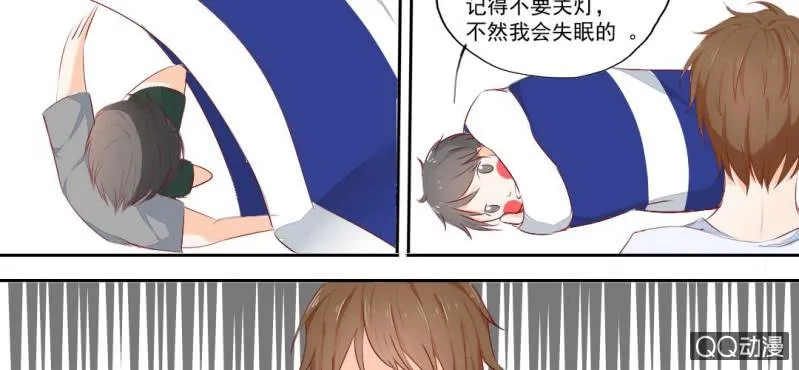 第2话 你是怕打雷么？ 第15页