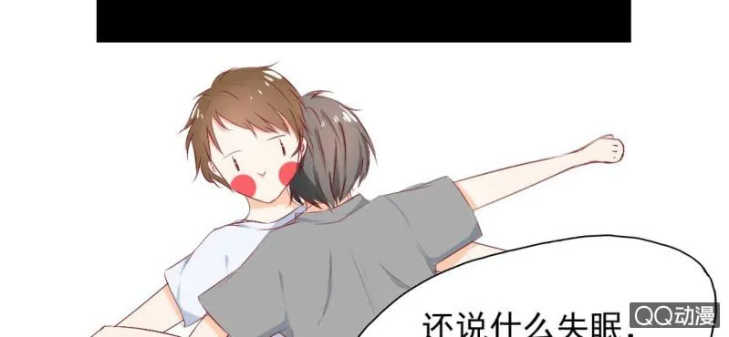 第2话 你是怕打雷么？ 第35页