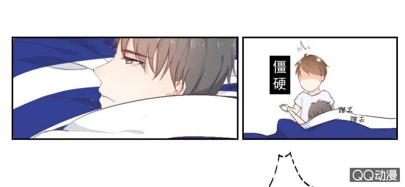 第2话 你是怕打雷么？ 第38页