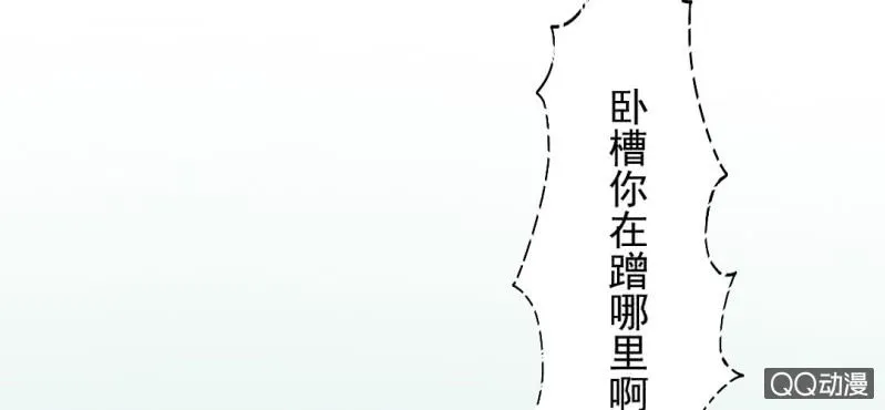 第2话 你是怕打雷么？ 第39页