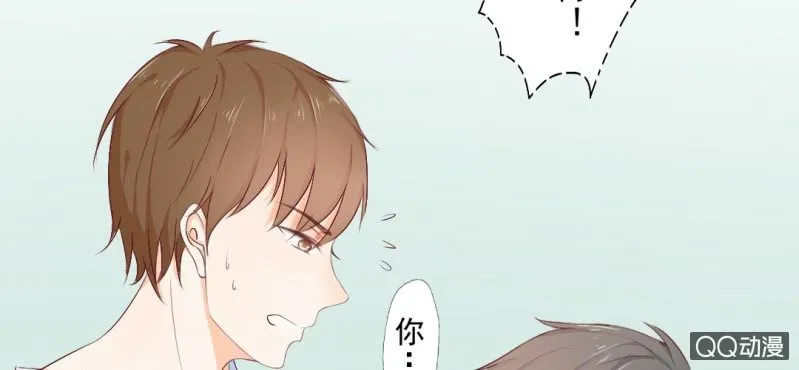 第2话 你是怕打雷么？ 第40页