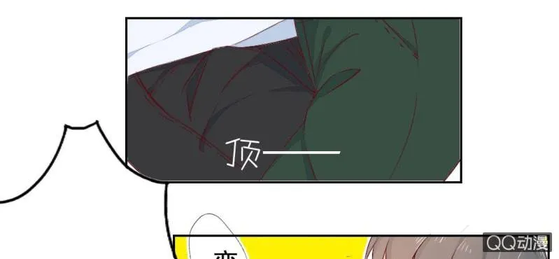 第2话 你是怕打雷么？ 第43页