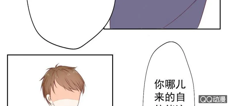 第2话 你是怕打雷么？ 第47页