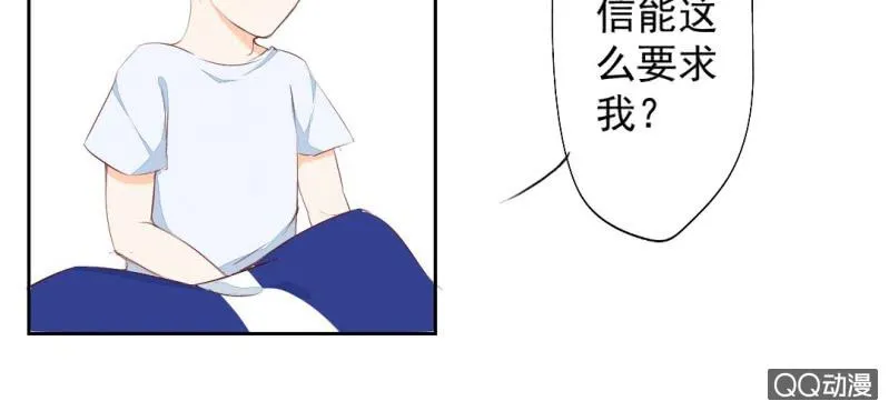 第2话 你是怕打雷么？ 第48页