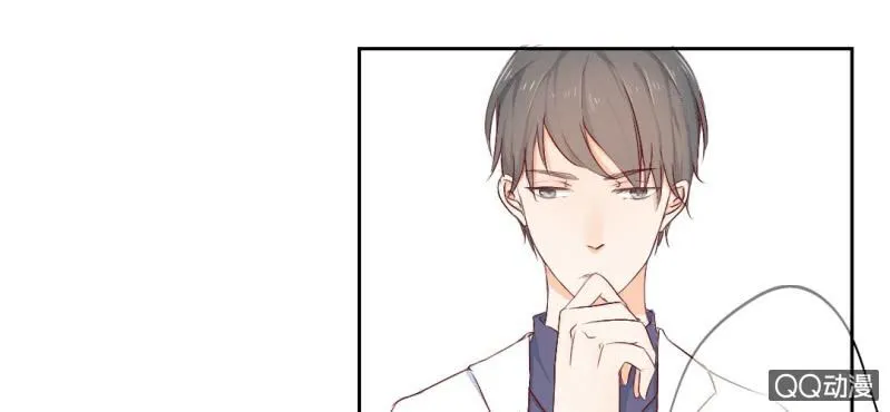 第2话 你是怕打雷么？ 第49页