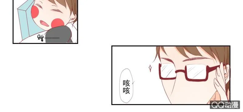 第3话 别得寸进尺 第9页
