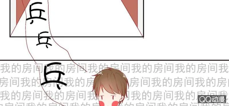 第3话 别得寸进尺 第26页