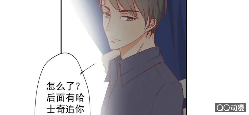 第3话 别得寸进尺 第30页