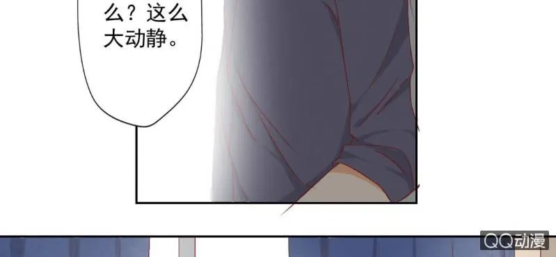 第3话 别得寸进尺 第31页