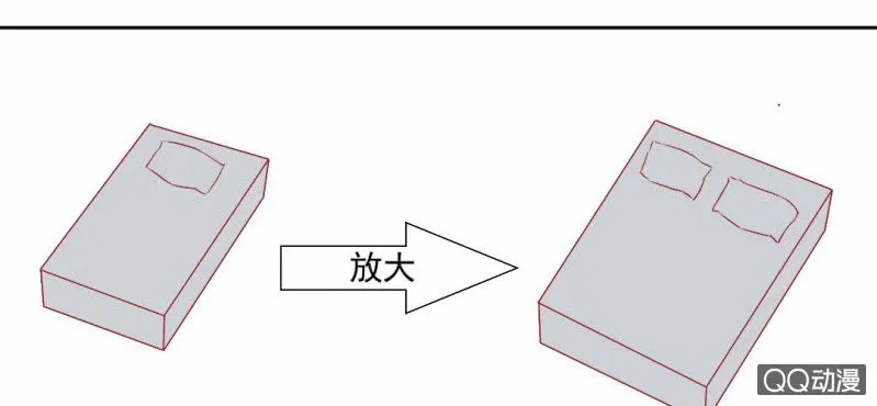 第3话 别得寸进尺 第33页