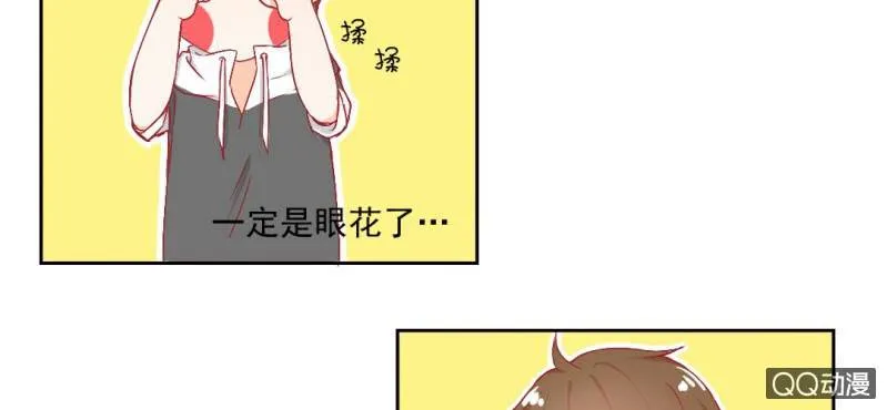 第3话 别得寸进尺 第35页