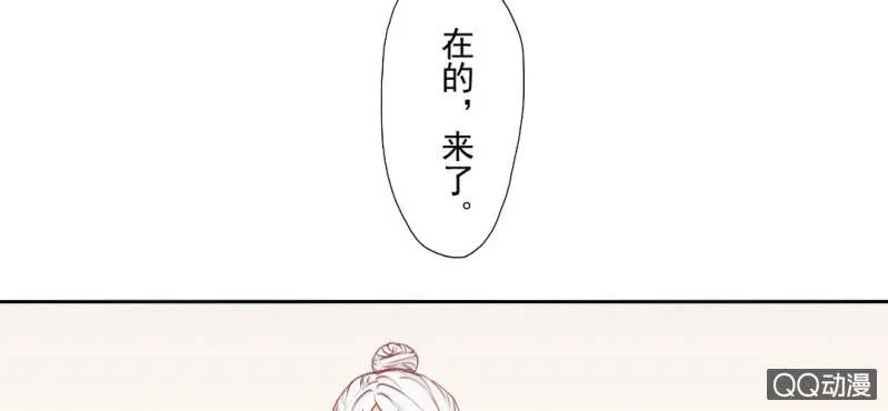 第3话 别得寸进尺 第46页