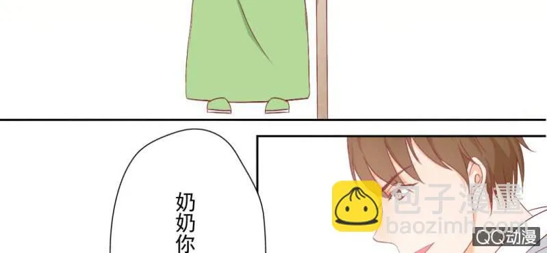 第3话 别得寸进尺 第48页