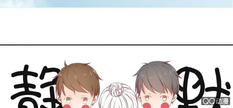 第4话 看起来乖巧 第4页