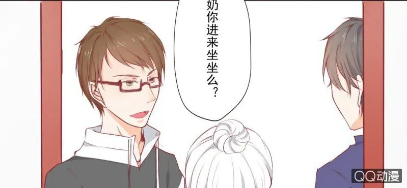 第4话 看起来乖巧 第7页