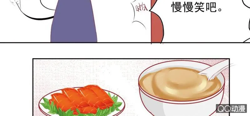 第4话 看起来乖巧 第18页