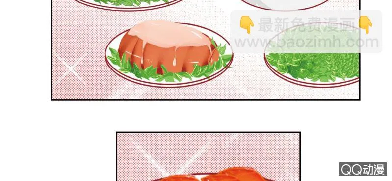 第4话 看起来乖巧 第19页