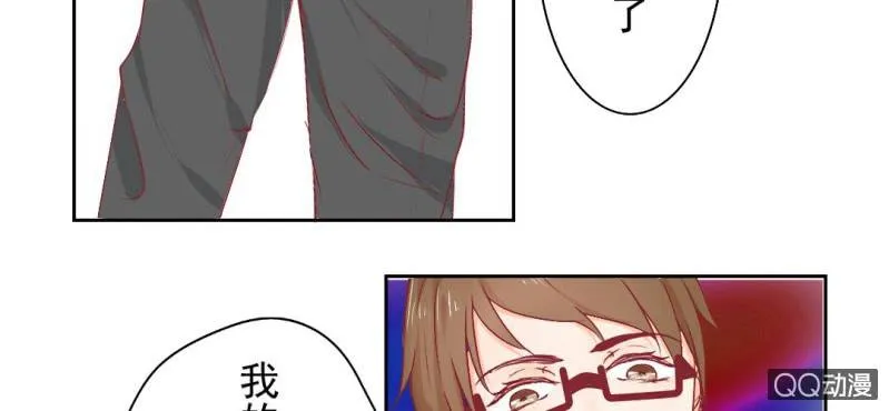 第4话 看起来乖巧 第32页
