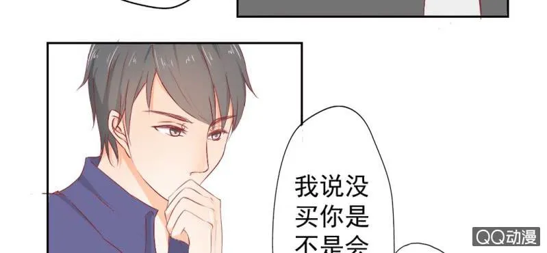 第4话 看起来乖巧 第34页
