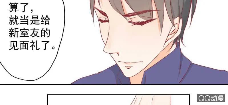 第4话 看起来乖巧 第36页