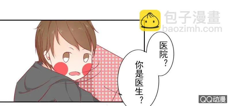 第4话 看起来乖巧 第43页