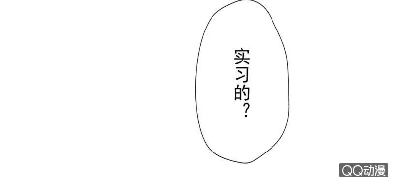 第4话 看起来乖巧 第46页