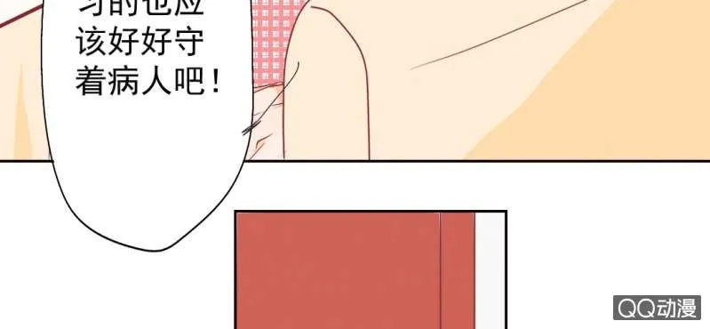 第4话 看起来乖巧 第48页