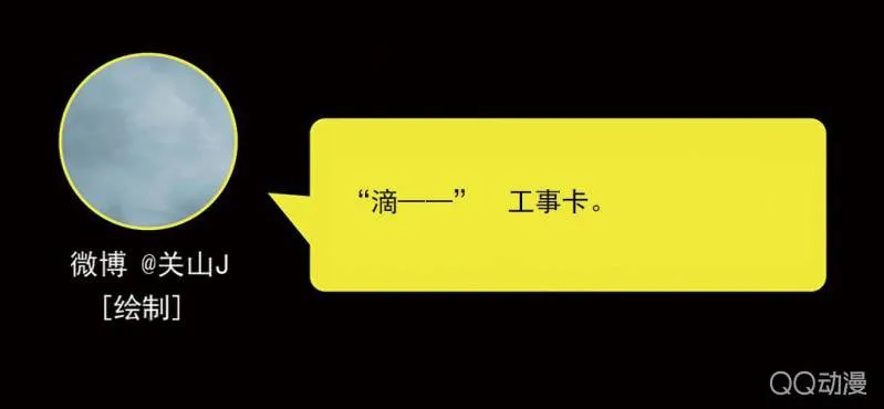 第4话 看起来乖巧 第60页