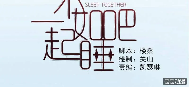 国庆特别篇 第2页