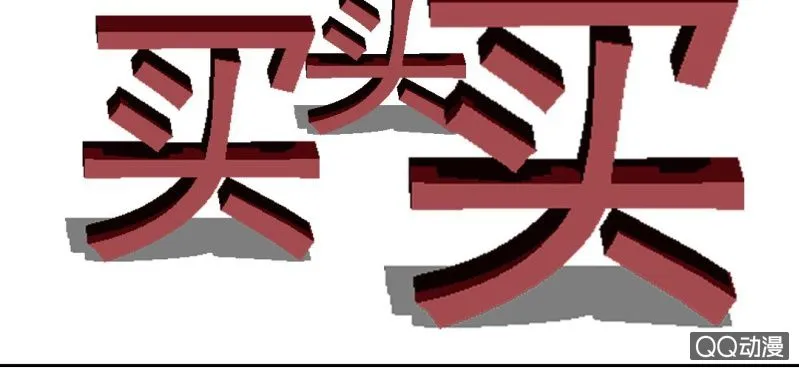 国庆特别篇 第13页
