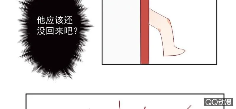 国庆特别篇 第24页