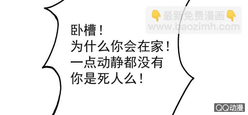 国庆特别篇 第33页