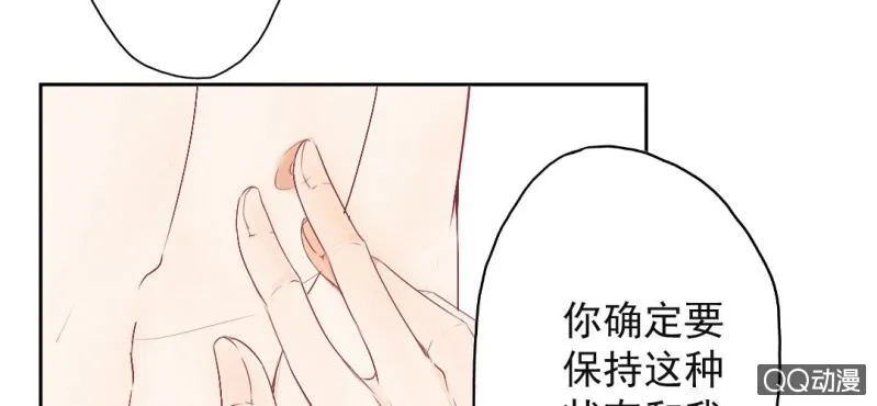 国庆特别篇 第41页