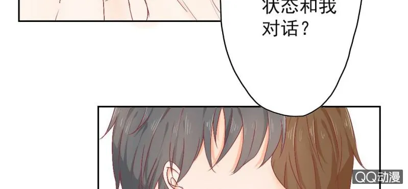 国庆特别篇 第42页