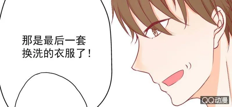 国庆特别篇 第48页