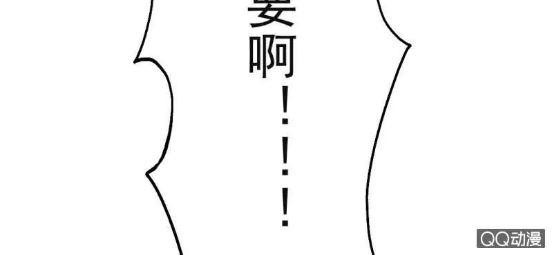 国庆特别篇 第54页
