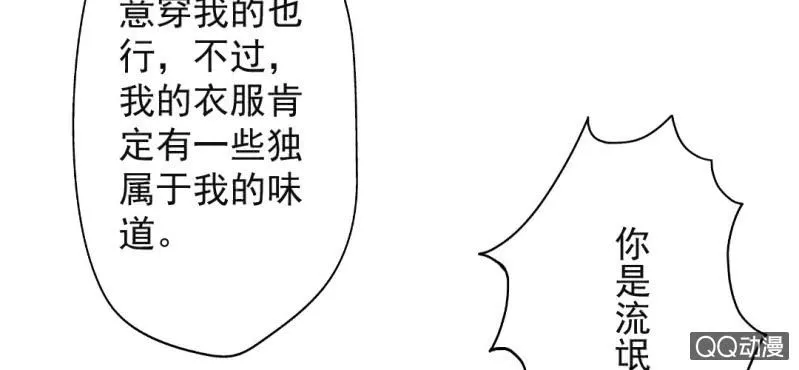 国庆特别篇 第59页