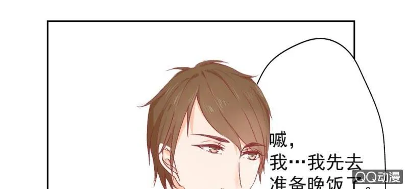 国庆特别篇 第62页