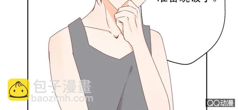 国庆特别篇 第63页