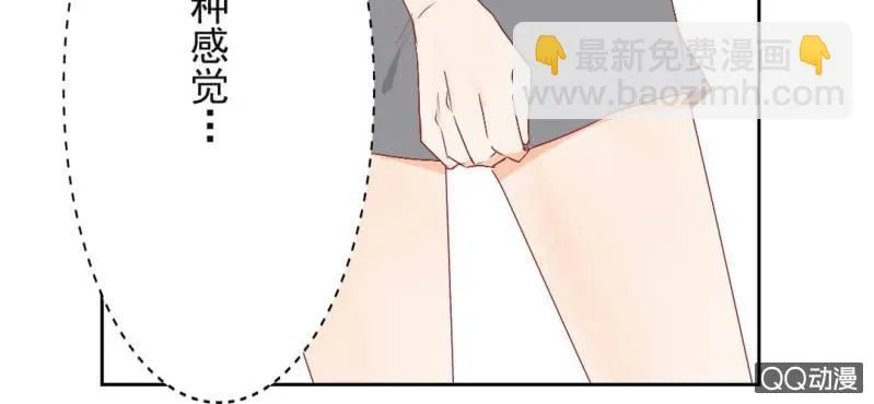 国庆特别篇 第65页
