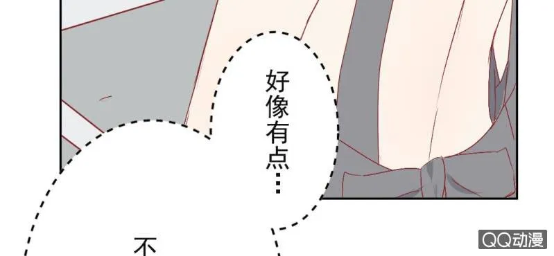 国庆特别篇 第70页