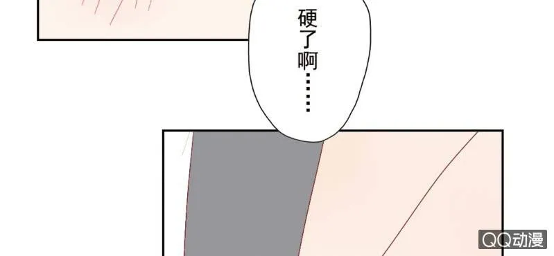 国庆特别篇 第82页