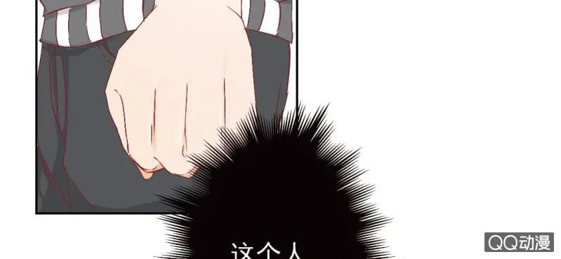 第5话 为什么非和我睡？ 第13页