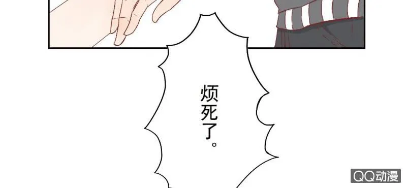 第5话 为什么非和我睡？ 第22页