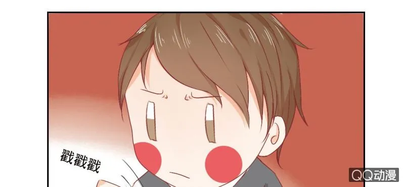 第5话 为什么非和我睡？ 第43页