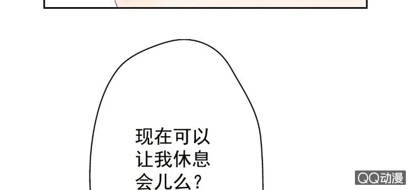 第5话 为什么非和我睡？ 第62页