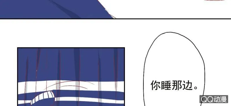 第5话 为什么非和我睡？ 第68页